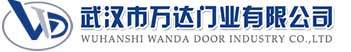 武汉市万达门业有限公司-电动卷帘门-工业门,平顺快速卷帘门,平顺堆积门